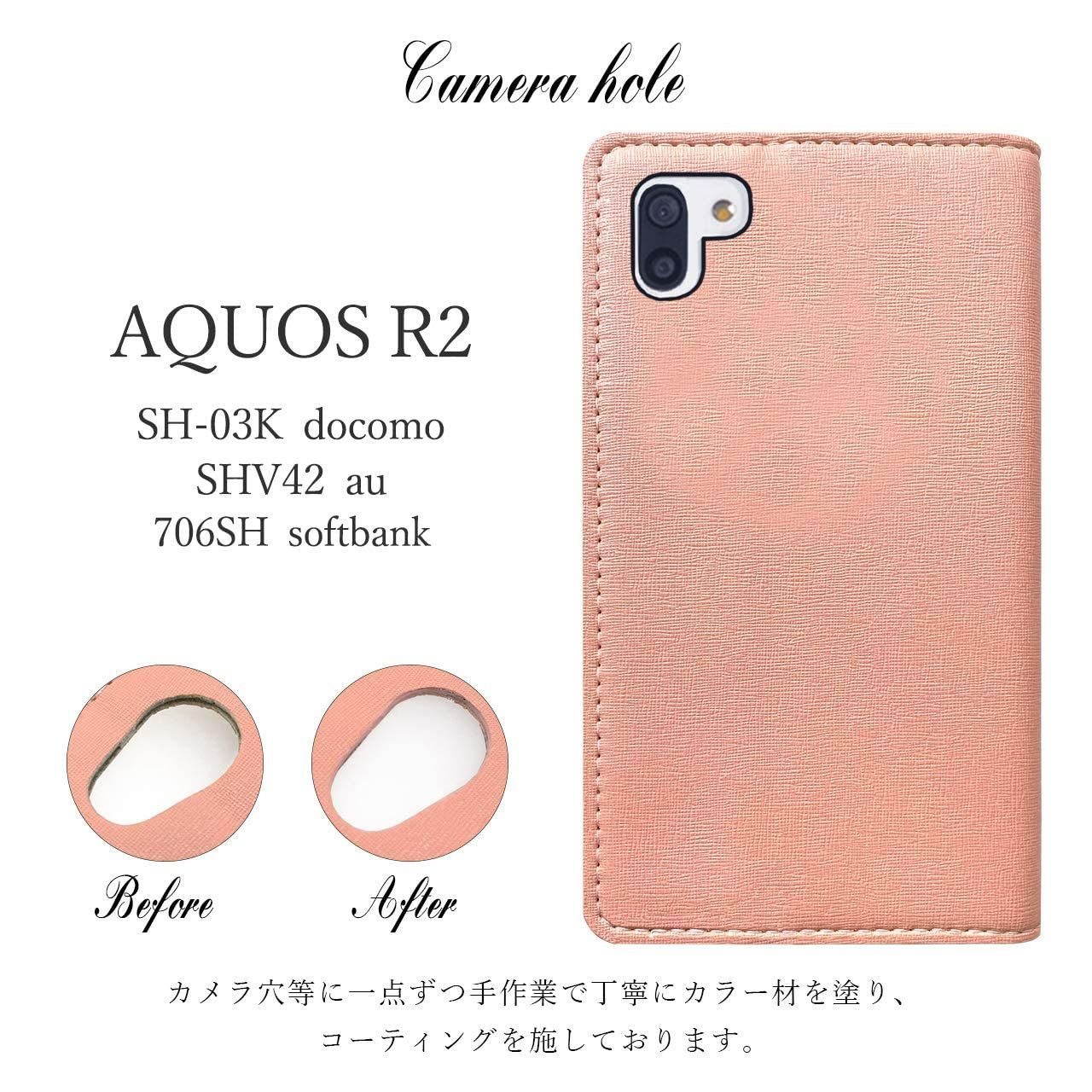 AQUOS R2 ケース 手帳型 カバー 保護フィルム付き AQUOSR2 docomo SH