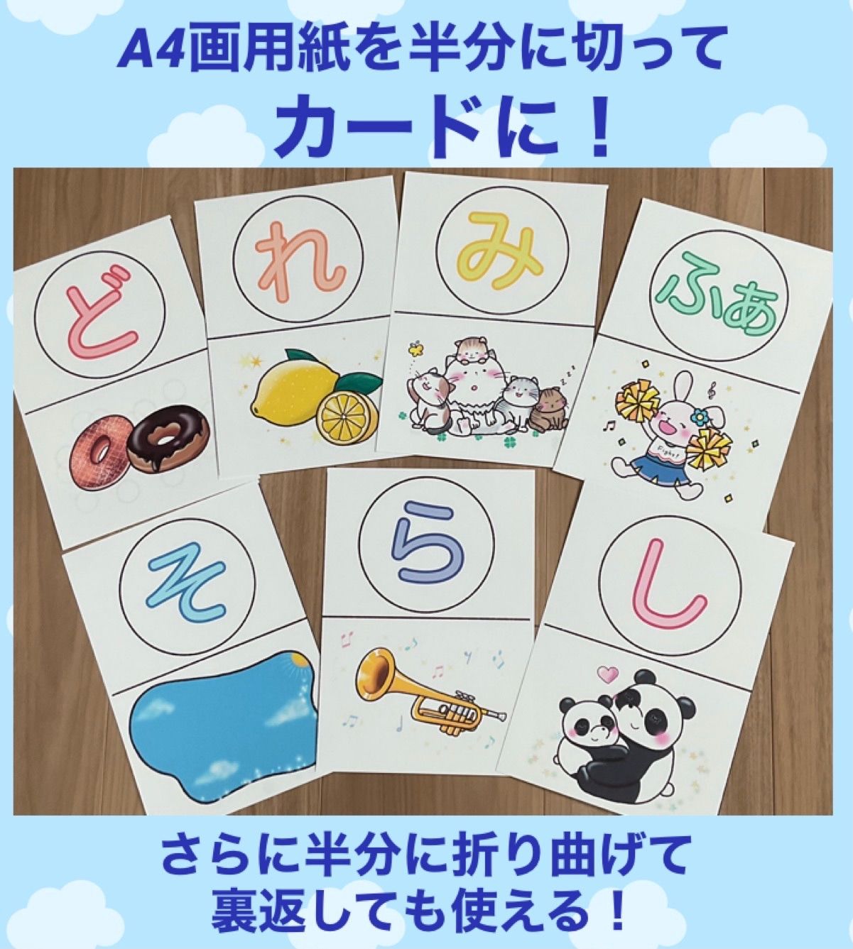 メルカリshops 保育 ドレミのうた 未カット ペープサート 壁面 誕生会 出し物 ピアニカ 合奏