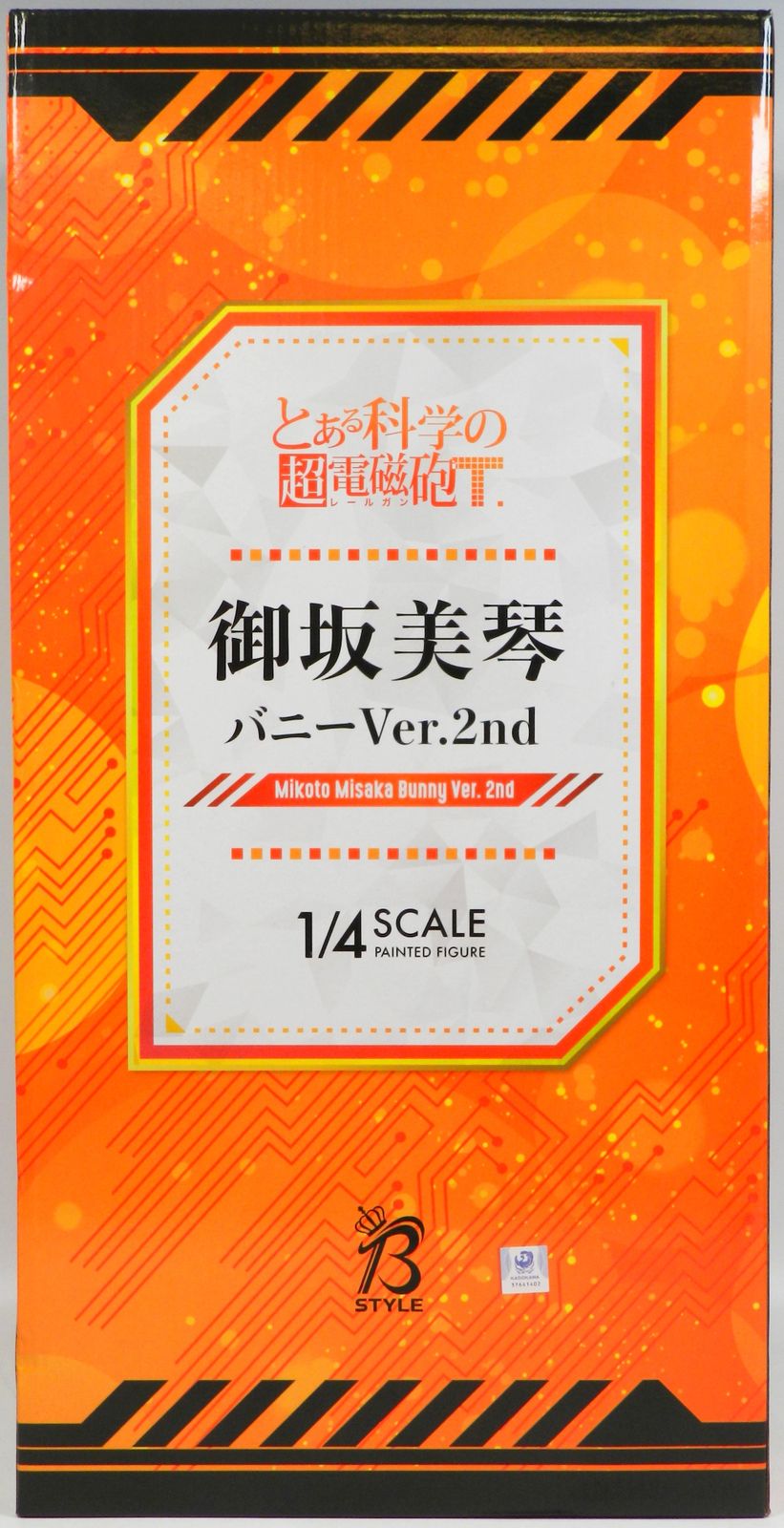 FREEing とある科学の超電磁砲 御坂美琴 バニーver.2nd