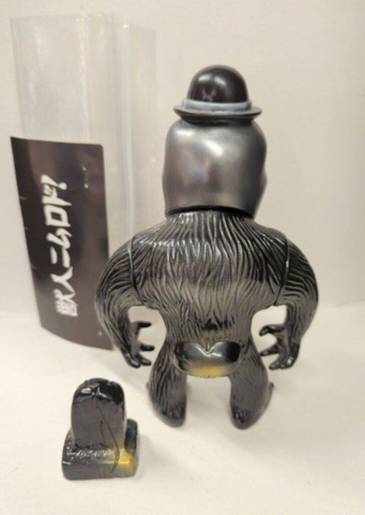 Amazon.co.jp: izumonster 獣人ニムロド イズモンスター : おもちゃ