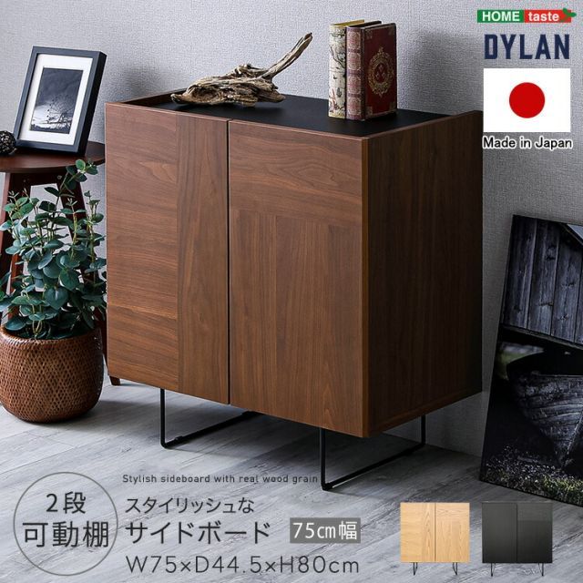 匿名配送】ニトリ 4段チェスト NTHP CH9080 WH ホワイト 白 【出品10