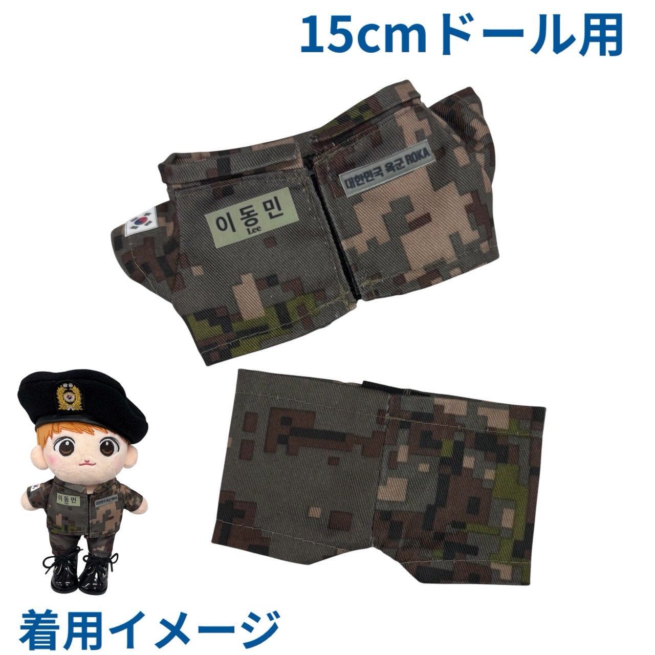 チャウヌ（イドンミン）軍服ぬいぐるみ15センチ チャウヌ (イドンミン) ASTRO アストロ 軍服上下 キャラクター