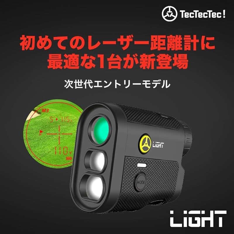 小型 軽量