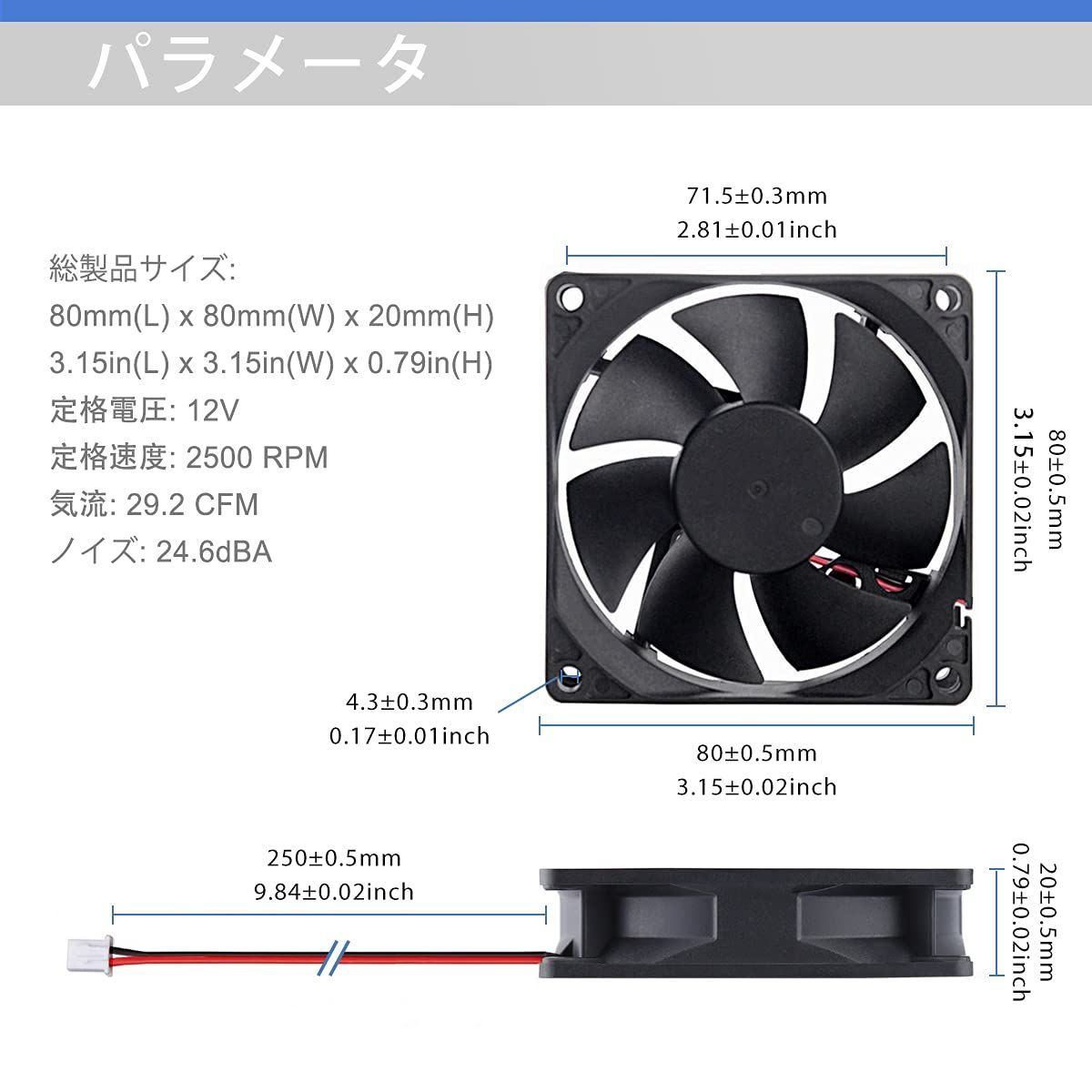 DC 軸流ファン換気扇 12V 冷却器 空冷 ファン 80mmx20mm ガード ケース