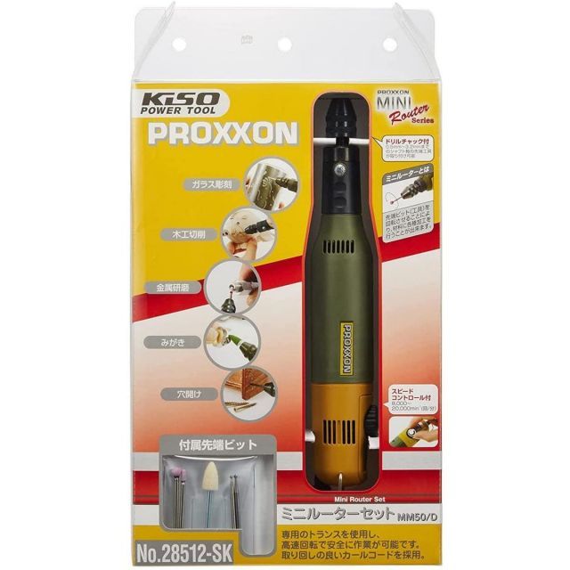 ブランド品が満載！ プロクソン ミニルーターセット 先端パーツセット PROXXONNo.28512-SK 金属 木材 プラスチックの切削 穴開け 金属のつや出し