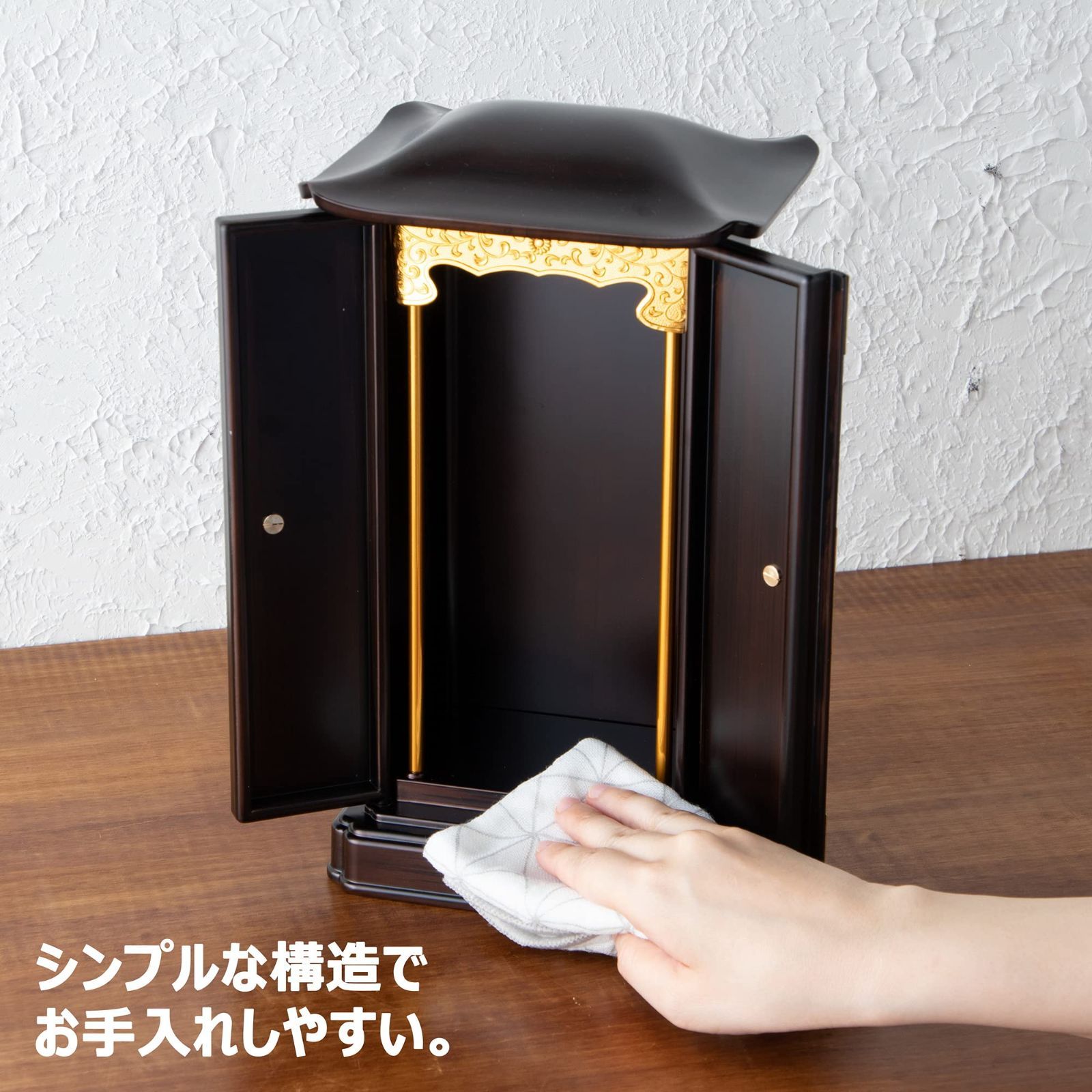 チェスト
