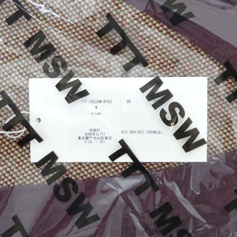 ティーモダンストリートウェア TTTMSW 22AW ニットカーディガン