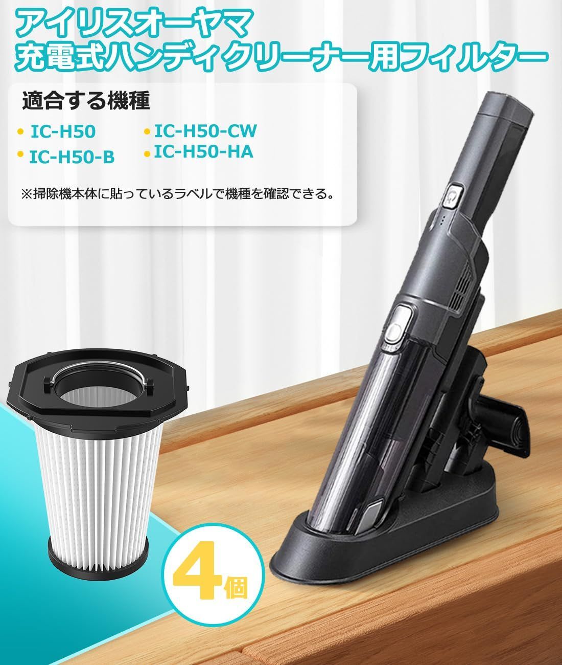 アイリスオーヤマ コードレススティッククリーナー IC-H50B ブラック Amazon | アイリスオーヤマ 掃除機 コードレス ハンディ