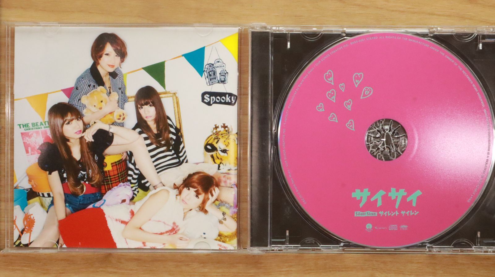 SILENT SIREN サイレントサイレン　CD DVD等70点以上 SILENT SIREN サイレントサイレンCD DVD等70点以上