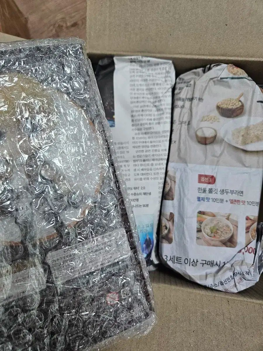 進撃の巨人 ねんどろいど エレン ミカサ アルミン まとめ