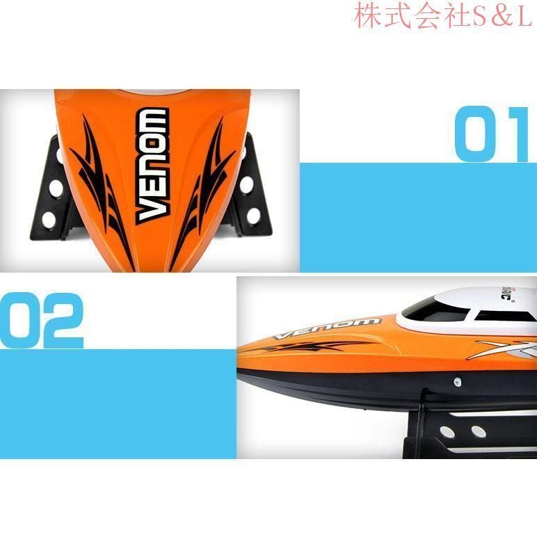 46CM ラジコン船 大リモコン高速 パイレーツボート RC 2.4Ghz長距離 無線操作 電動 充電式 おもちゃ こどもの日 アウトドア 旅行 おすすめ 47CM ラジコン船 大リモコン高速 パイレーツボート RC 2.4Ghz長距離