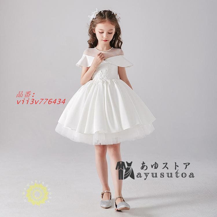 あさみん様　御専用　ドレス あさみん様 御専用 あさみん様 御専用 その他 n ZX｜製品紹介｜YASAKA