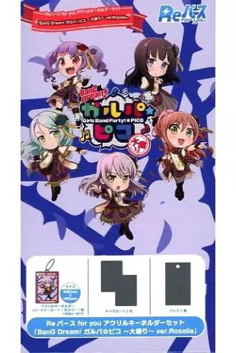 Amazon.co.jp: Reバース アクリルキーホルダーセット BanG Dream