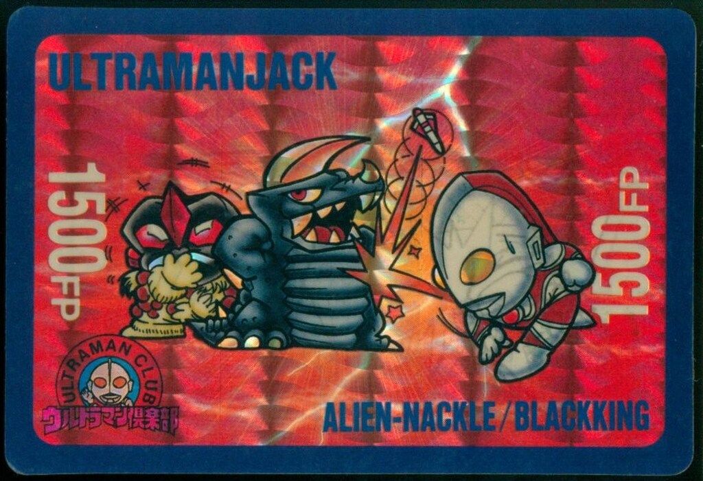 バンプレスト ウルトラマン倶楽部大進撃/バンプレカード 4弾