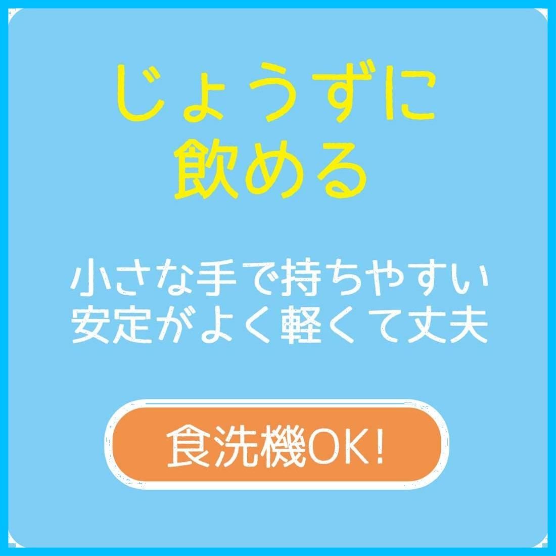 コップ