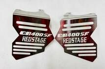 REDSTAGE スーパーフォア CB400SF オリジナル キャブカバー 鏡面ステンレス NC31 レッドステージ HONDA 旧車 BEET  当時物 スーパー - メルカリ