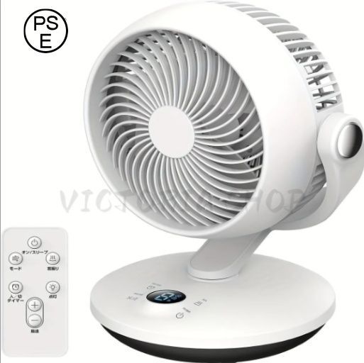 パワフルなDCサーキュレーター扇風機 省エネ仕様 タイマー付き 【公式
