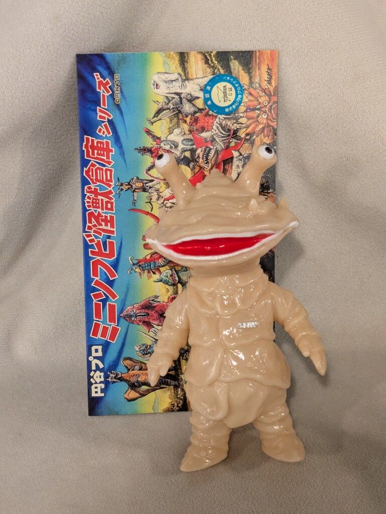 MAXTOY ミニソフビ怪獣倉庫円谷プロ カネゴン 蓄光ブラウン成型/赤/白 MAXTOY ミニソフビ怪獣倉庫シリーズ 円谷プロ カネゴン 蓄光ブラウン