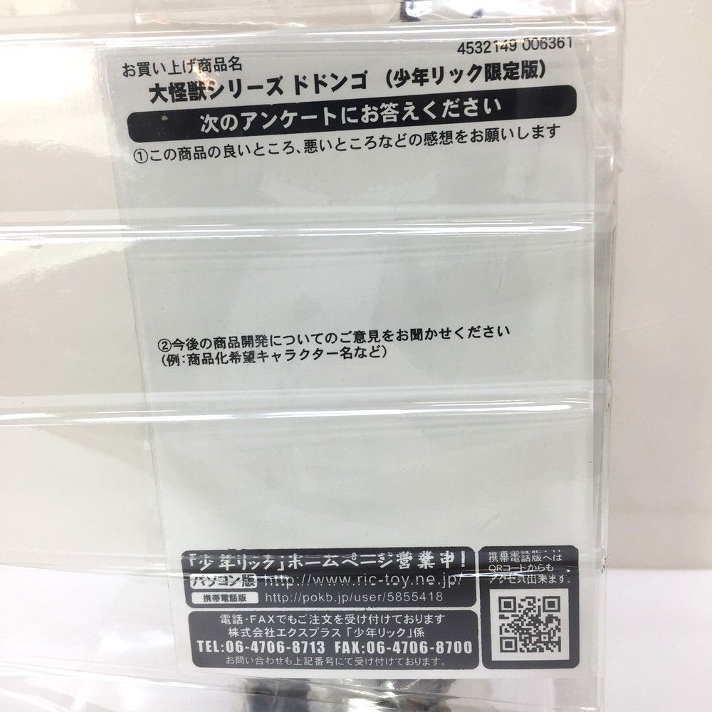 エクスプラス X-PLUS