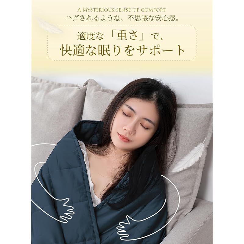 Marine Moon ウェイトブランケット 重い布団 加重ブランケット 快眠グッズ 竹繊維 weighted blanket オールシーズン 深い睡眠 シングル 150×210cm 6kg ネイビー 0