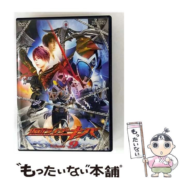 劇場版 仮面ライダー電王&キバ クライマックス刑事 コレクターズパック