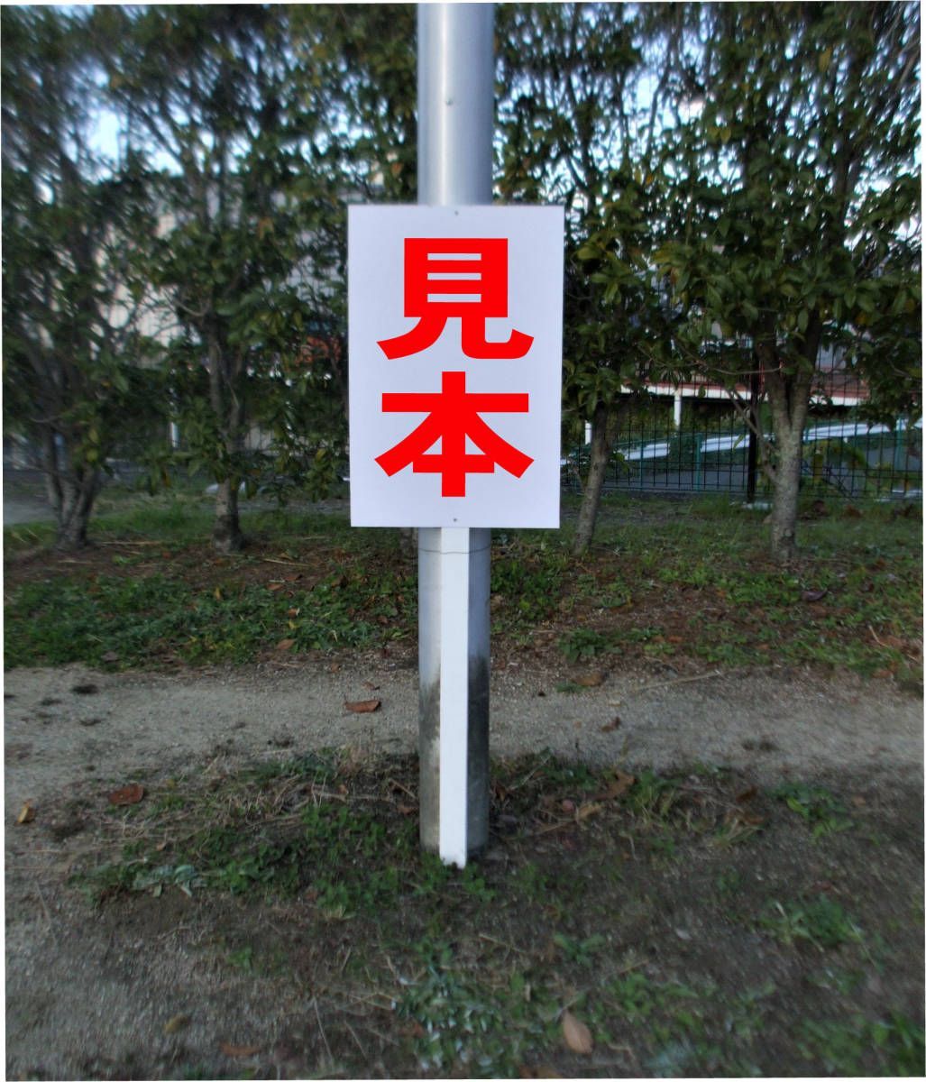 かんたんA型看板「貸倉庫（赤・黒・青）」【不動産】全長1m