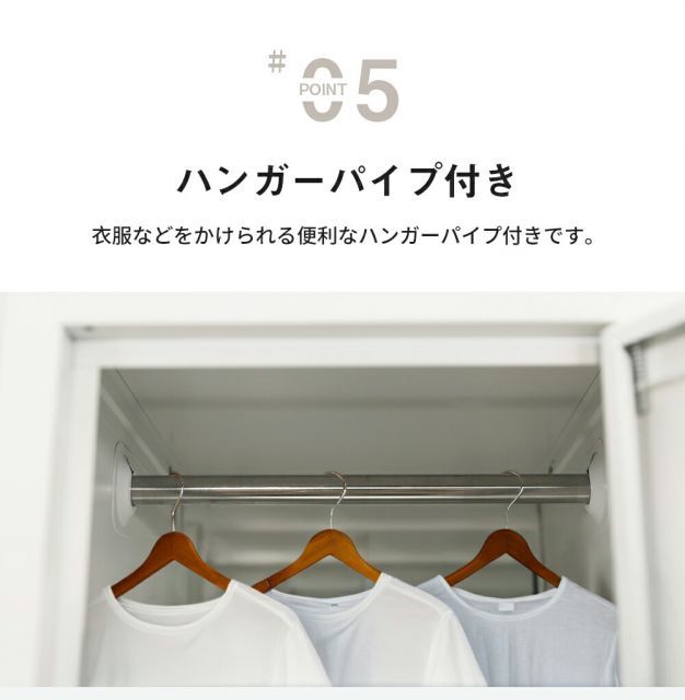 ロッカー 4人用