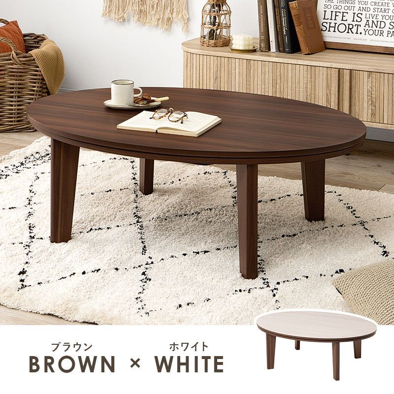 ふわとろこたつ布団 アベルメレンゲ