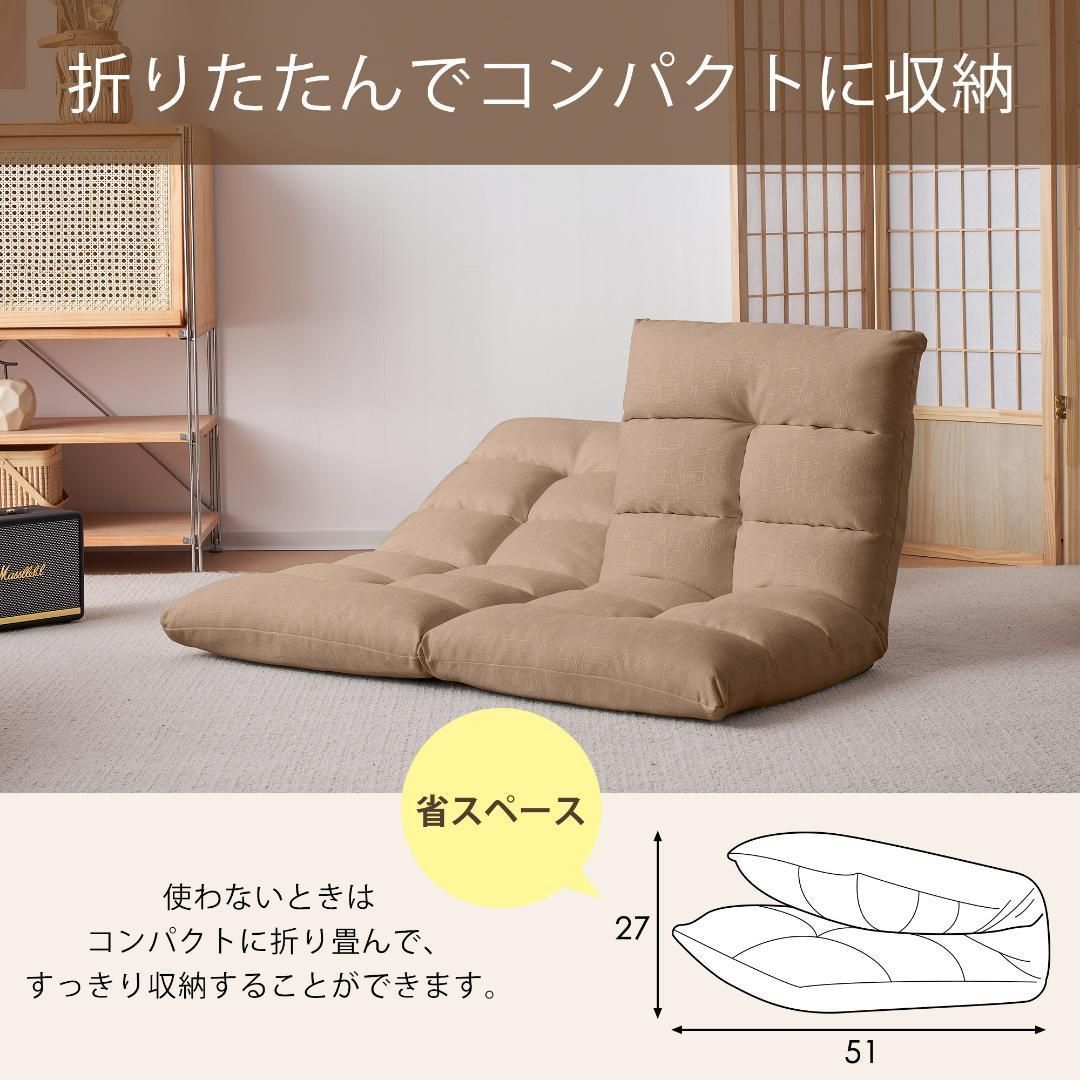 2人掛け ローソファ