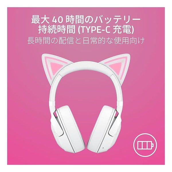 Razer レーザー
