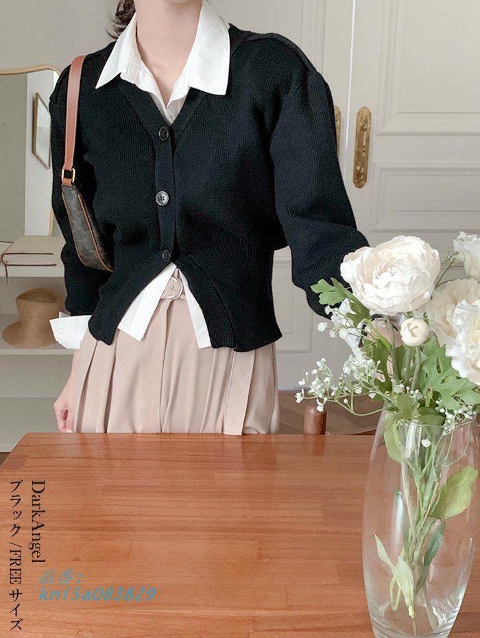 スリット きれいめ