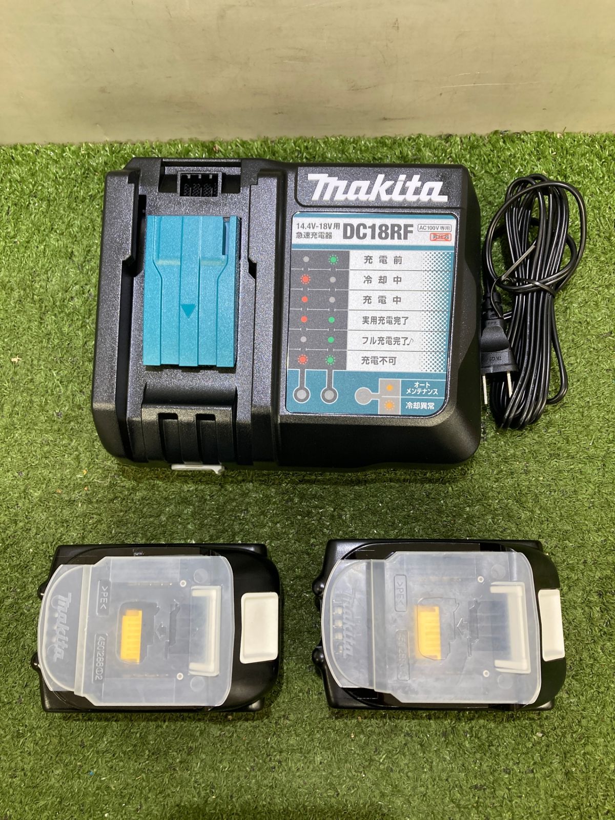 マキタ パワーソースキット1 未使用品 未使用品0921makita(マキタ 