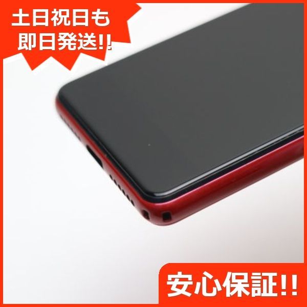 新品同様 Rakuten Mini クリムゾンレッド 即日発送 スマホ 白