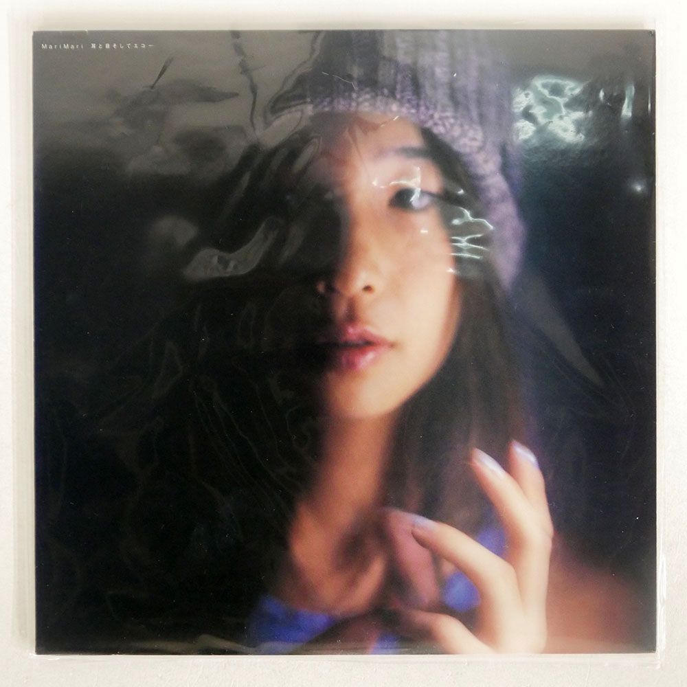 MARIMARI - 耳と目そしてエコー - LP (FOR LIFE) - 中古・輸入