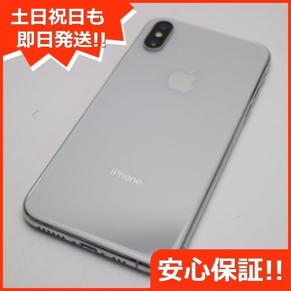 超美品 SIMフリー iPhoneXS 64GB シルバー 白ロムSIMフリー3 - proactive.ke