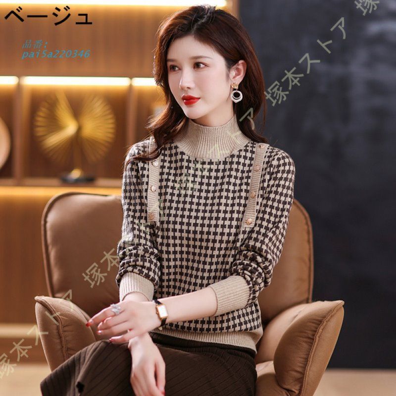 レディース セーター ニット ハイネック リブ タートルネック シンプル 暖かい 柔らか 通勤 おしゃれ 大人 トップス お出掛け カジュアル 着痩せ ゆったり pai 5 a 220346