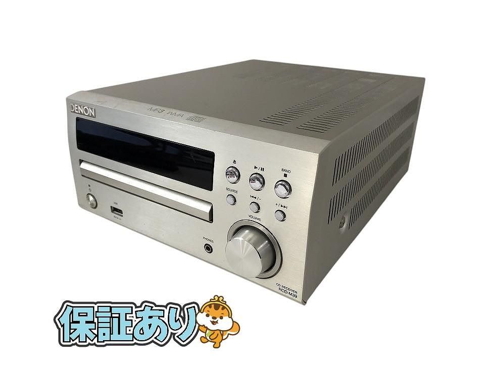 DENON デノン CDレシーバー RCD-M39 2013年製 シルバー リモコン付 ABK685939大