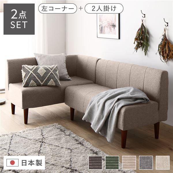 アイリスオーヤマ STSB-2110 ソファベッド 引き出し収納付き スツール