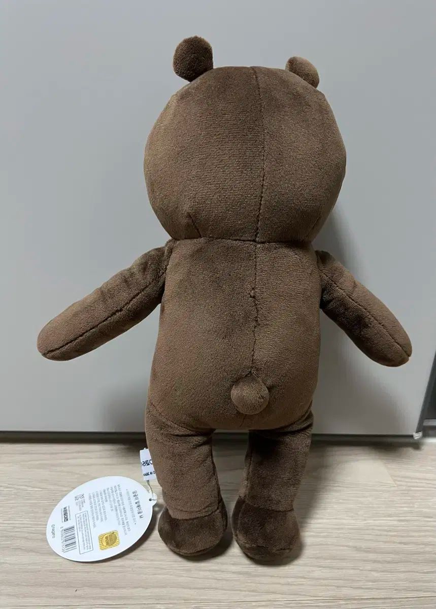 自分ツッコミくま マレーベア 中型 人形