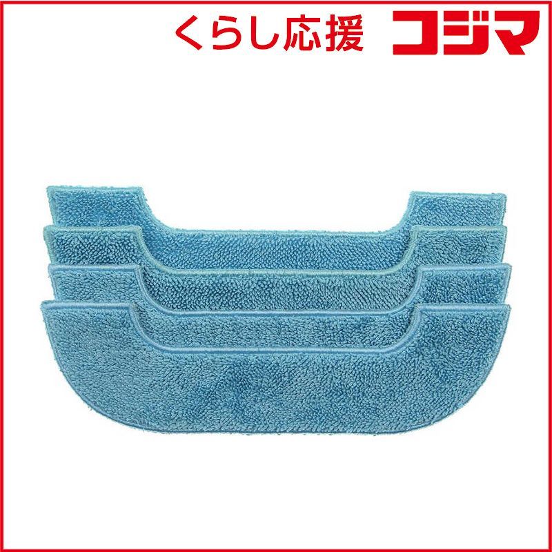 純正H4517CA110LEDアクセサリーライナー左右セット BRZ(ZC)H型