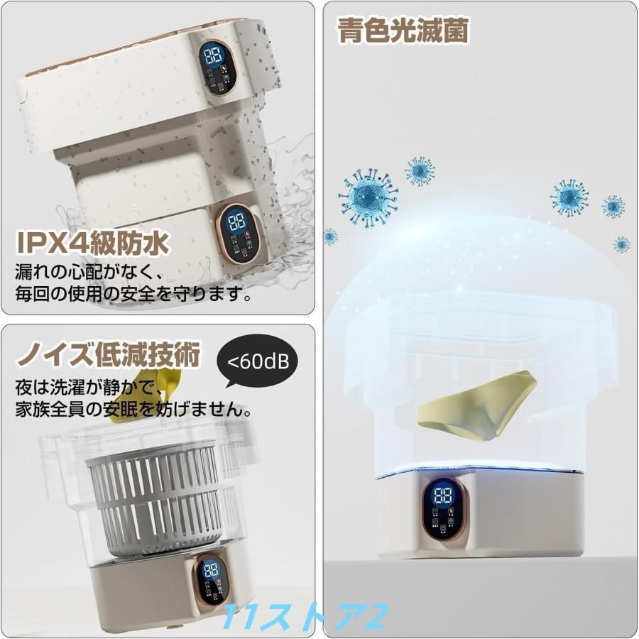 洗濯機 簡易