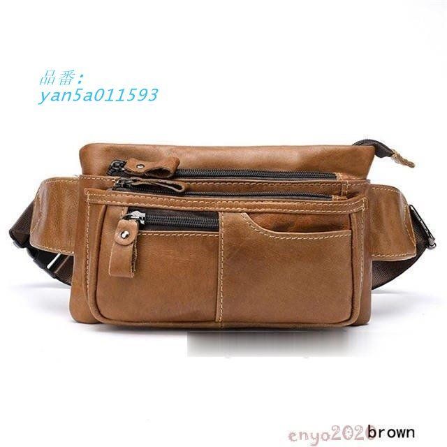 厳選牛革 ミニウエストバッグ ウエストポーチ ショルダーバッグ 腰ポーチ レディース ボディバッグ 斜め掛け メンズ ヒップバッグ yan5a011593