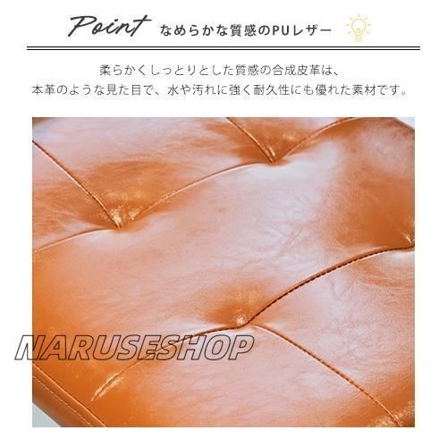 リビングチェア