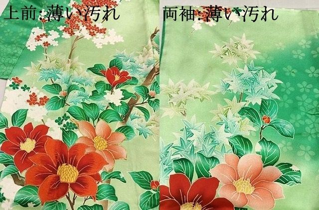 平和屋着物□豪華振袖 駒刺繍 枝花文 暈し染め 金糸 金彩 正絹