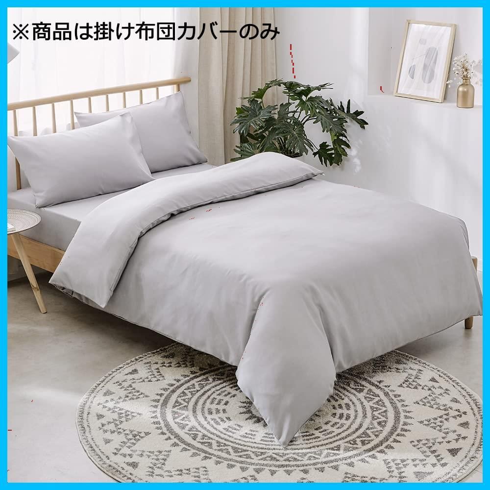 ピーチスキン加工 単品売り