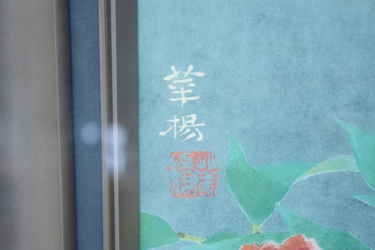 額縁