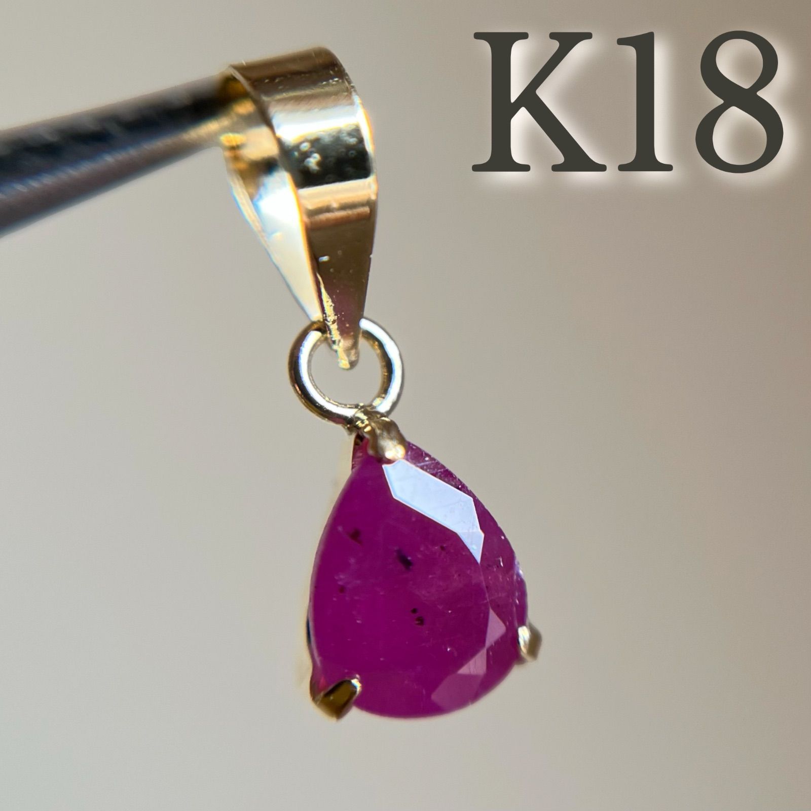 k18ルビーペンダントトップ