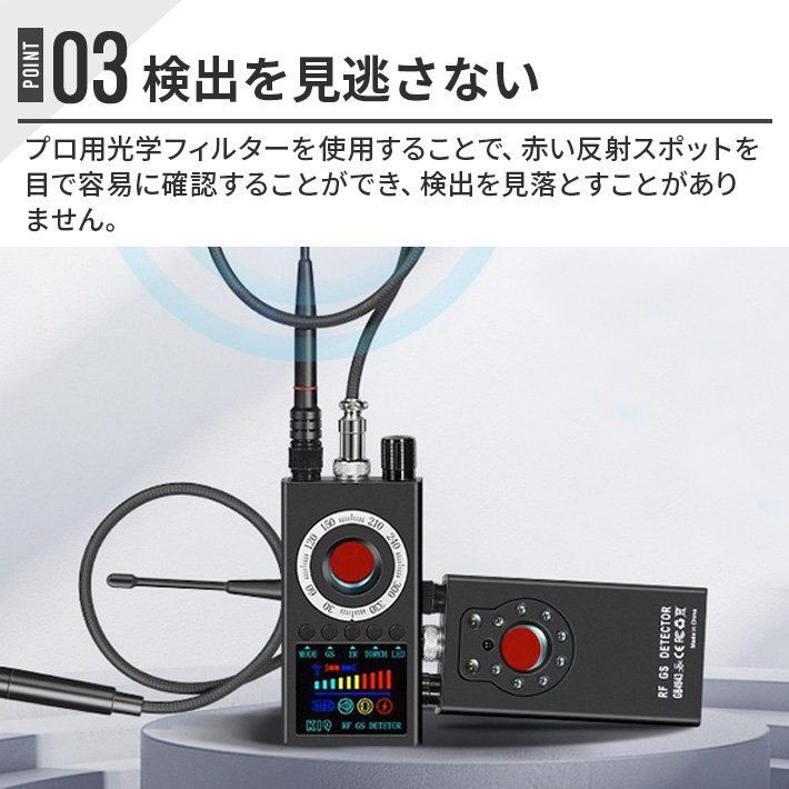 探知機 DPS発見機