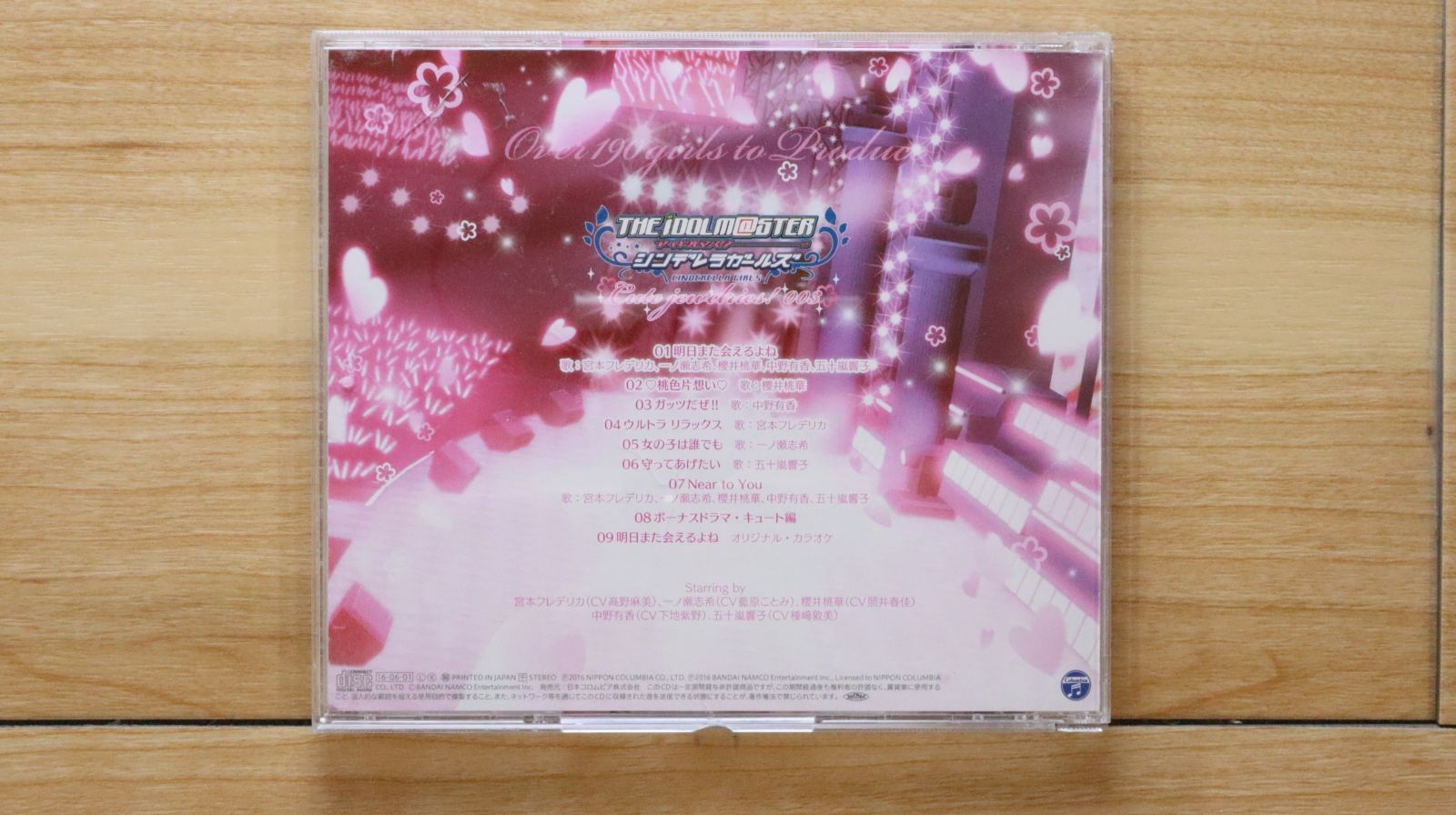 国内盤CD☆宮本フレデリカ、一ノ瀬志希、櫻井桃華、中野有香