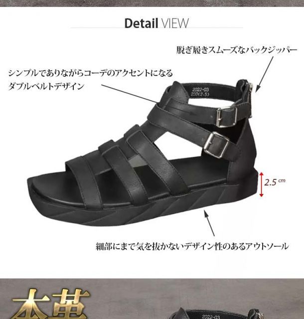 グルカサンダル バックジッパー